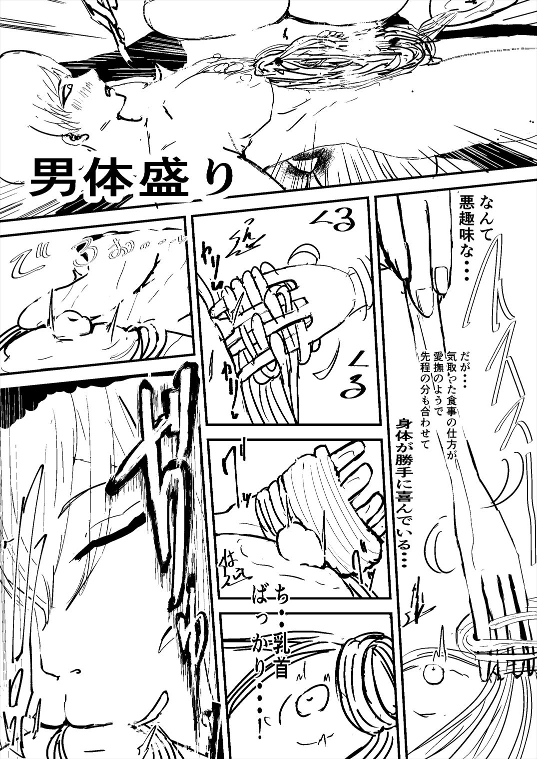 イラスト